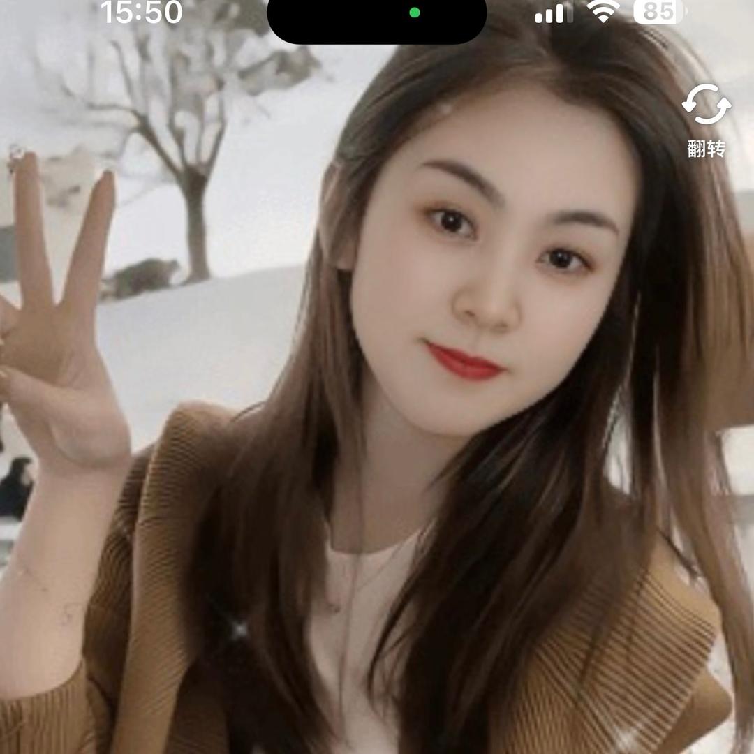 高姐。