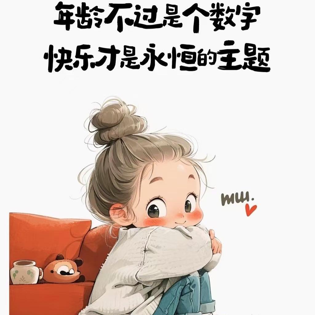 通信管家小梳