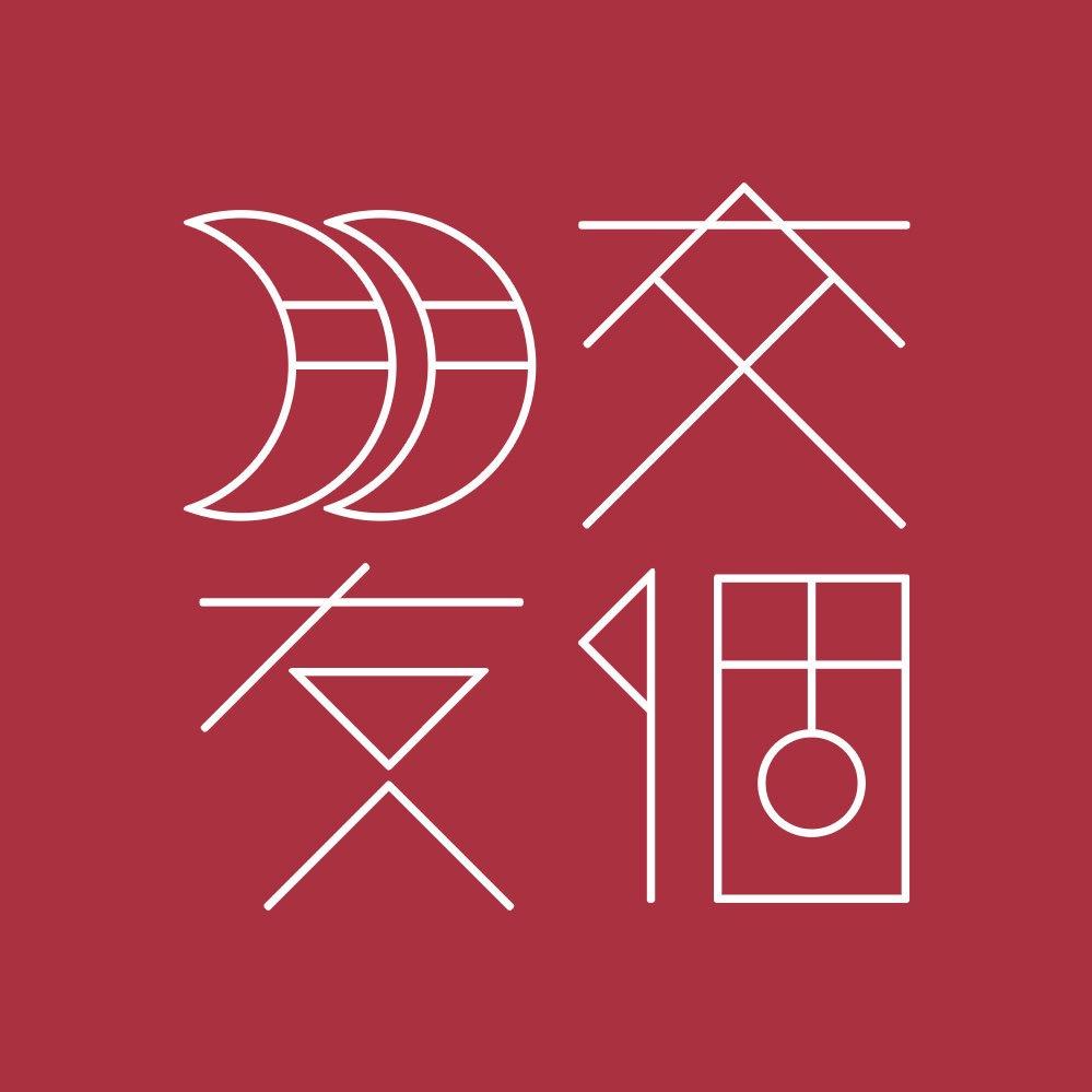 交个朋友运营课堂