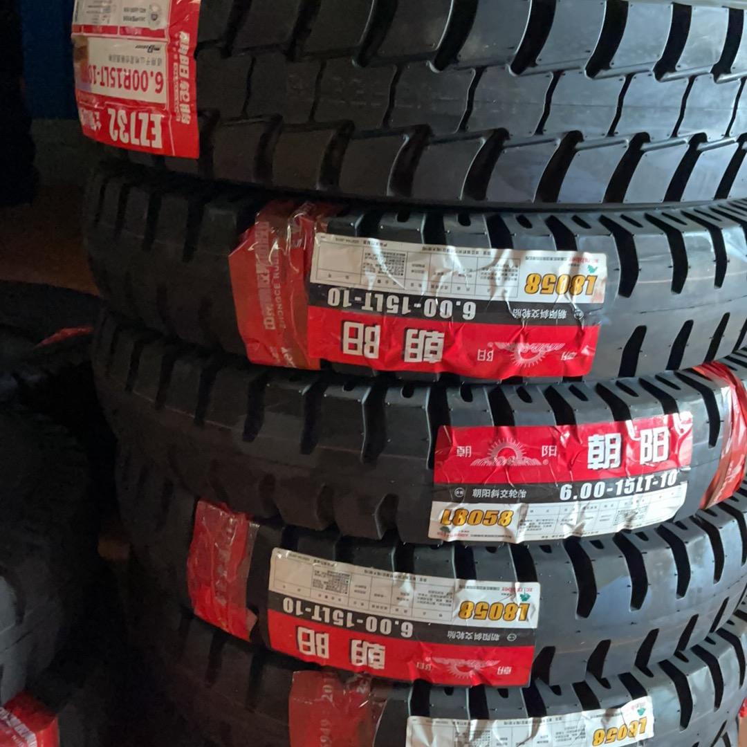 三哥卖轮胎，客户可以私聊