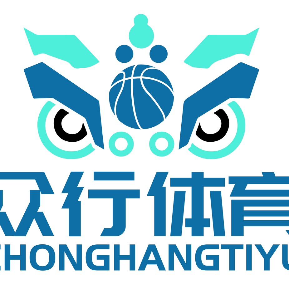 🏀石柱《众行体育》🏀