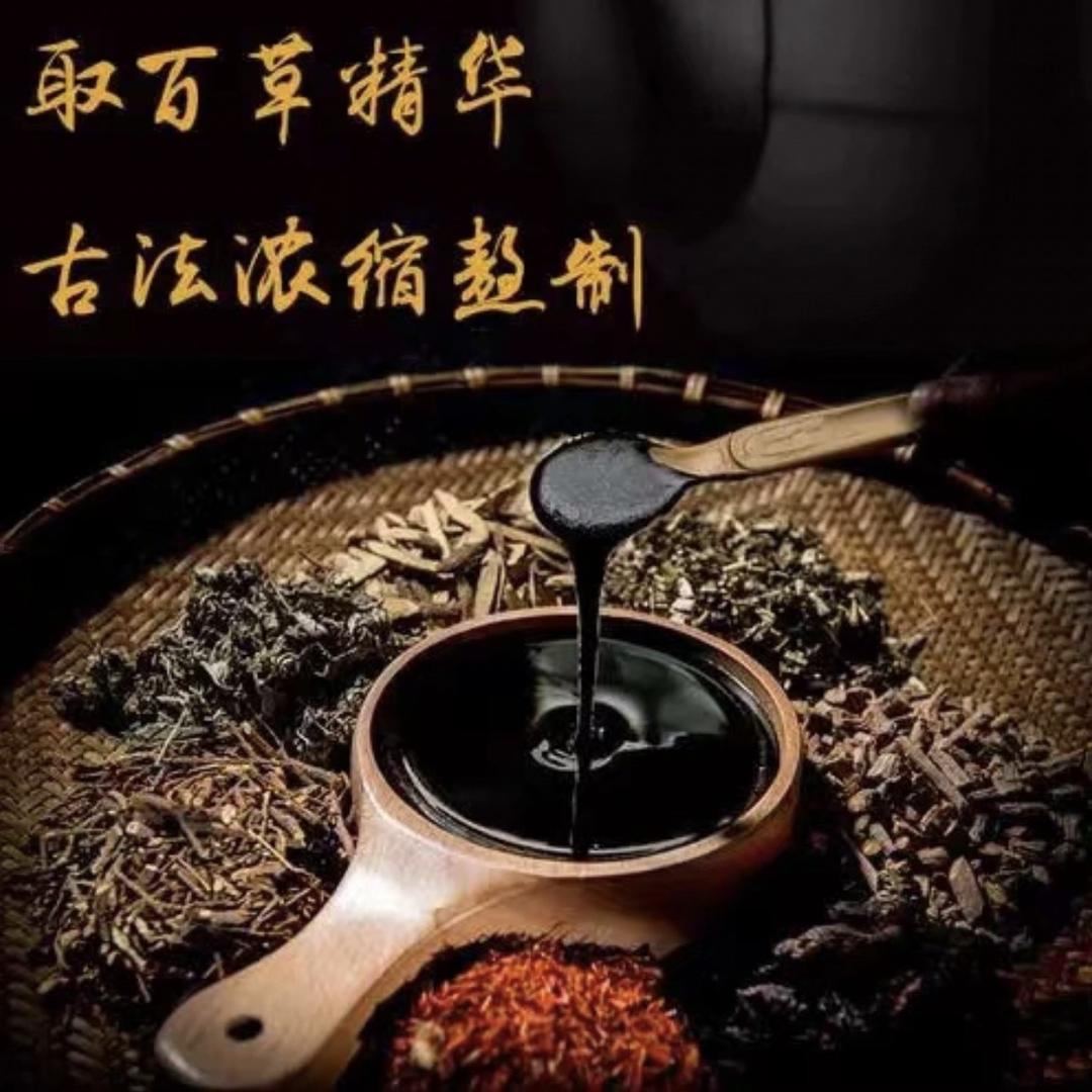 蕲艾草本泥膏