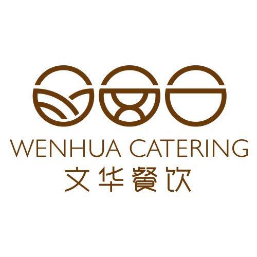 潍坊文华学校餐饮