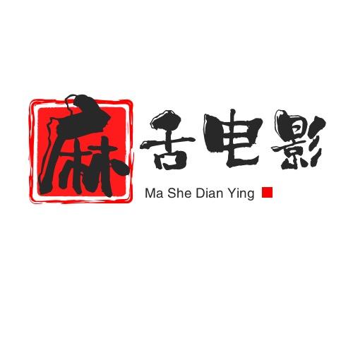 户外越南黑胶