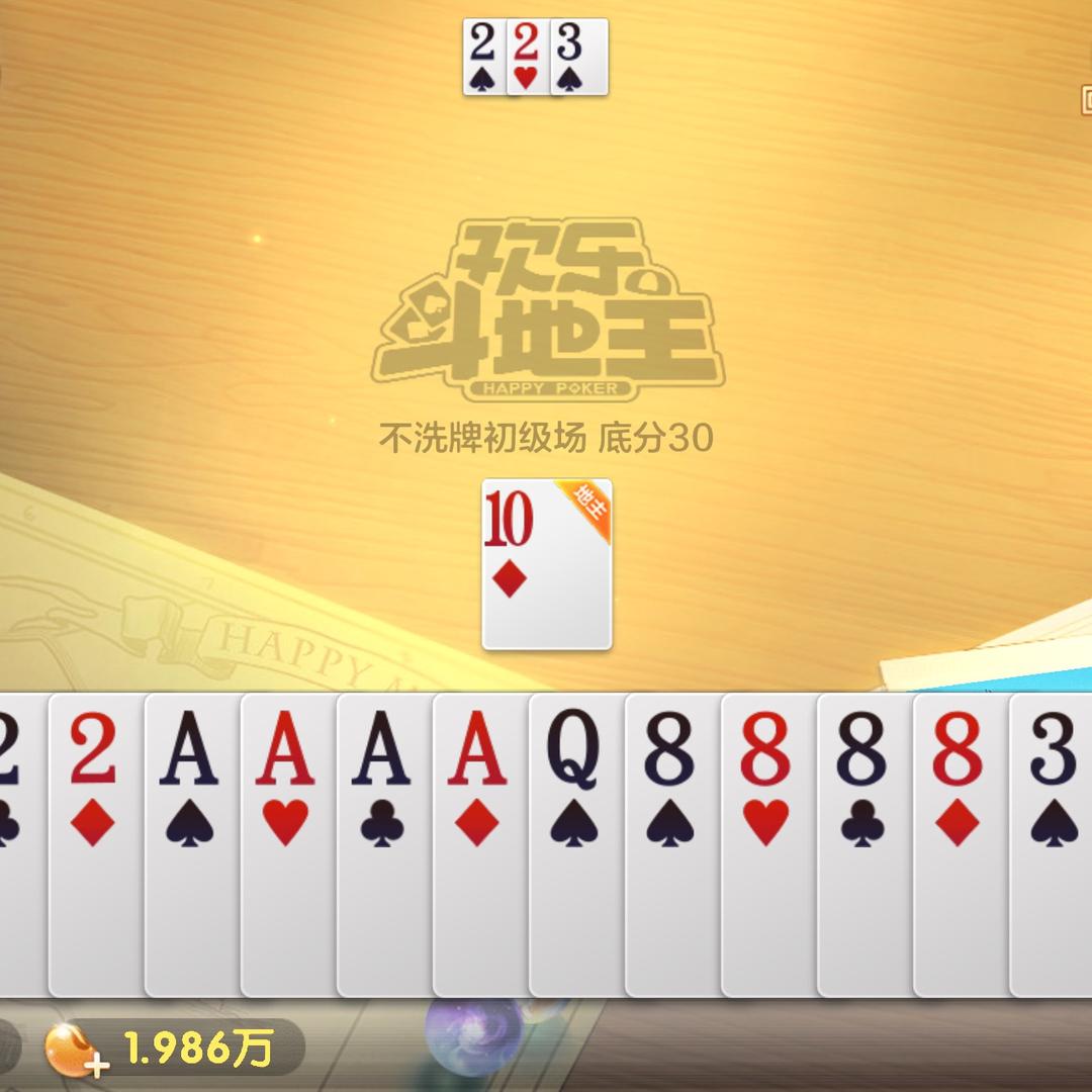 宽松方会成长，无带货权限