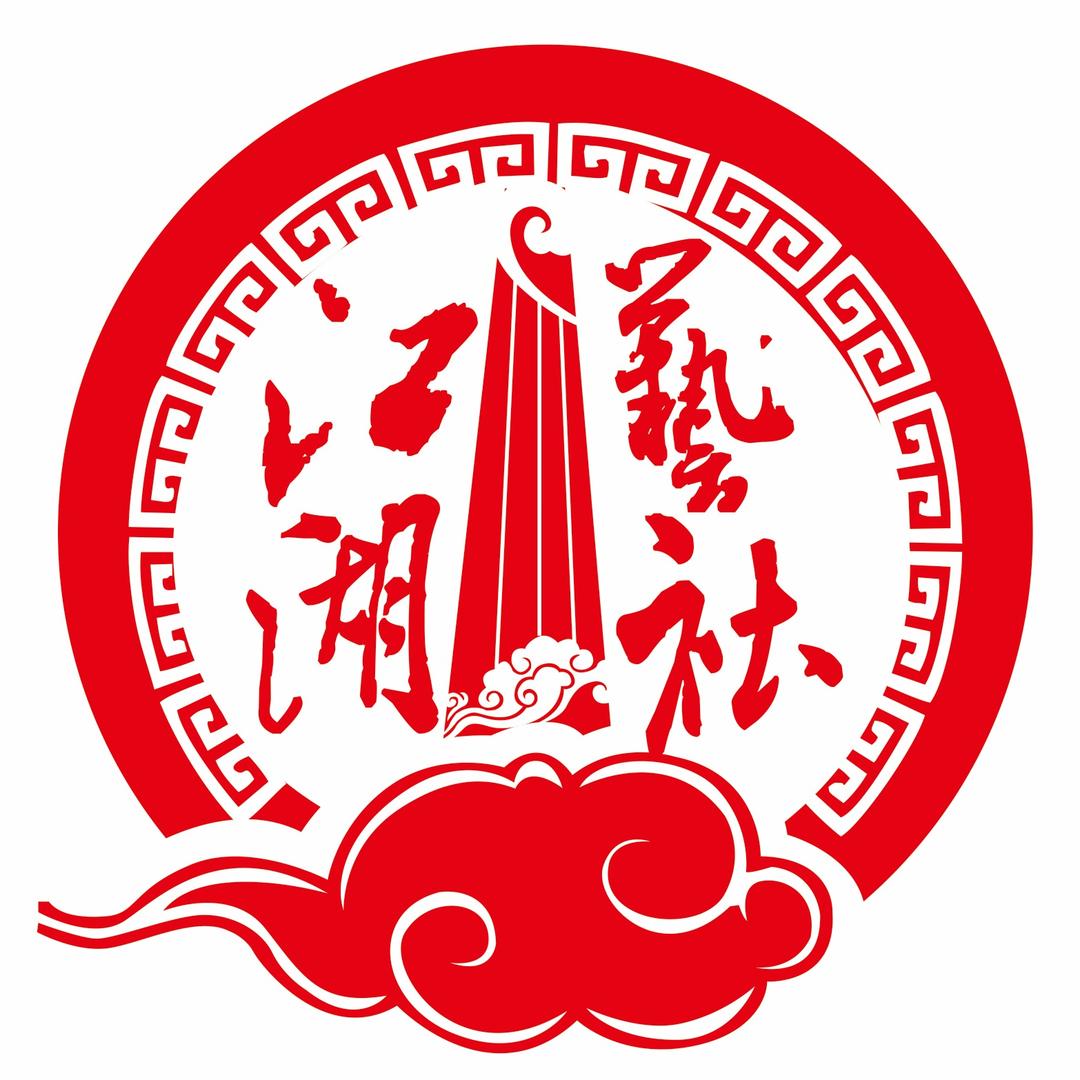 江湖艺社相声剧场