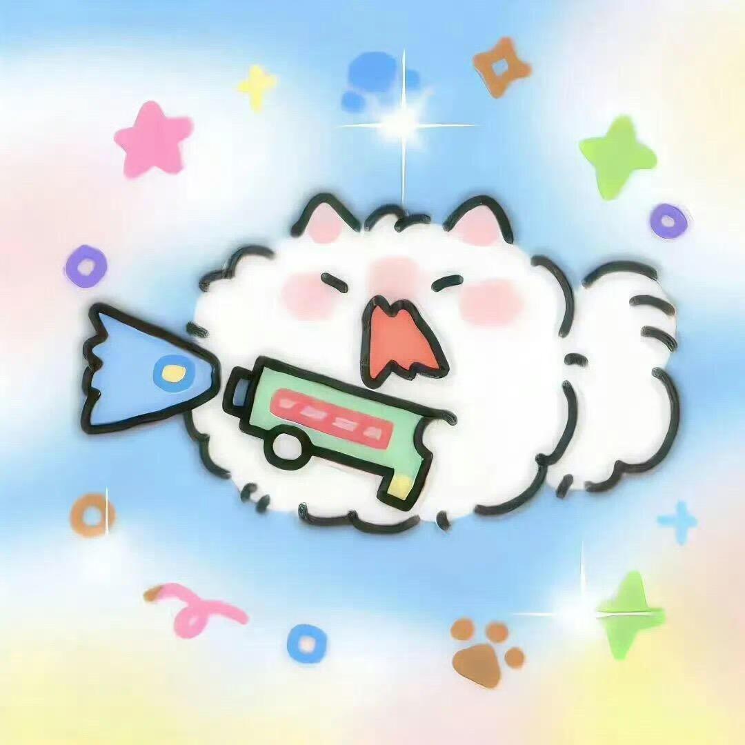 悦悦的悦