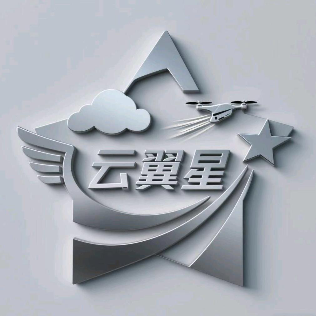 合肥云翼星无人机科技有限公司