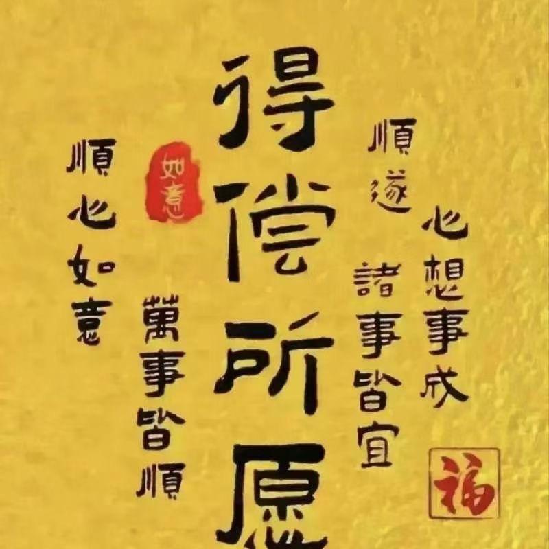 本号已转非本人