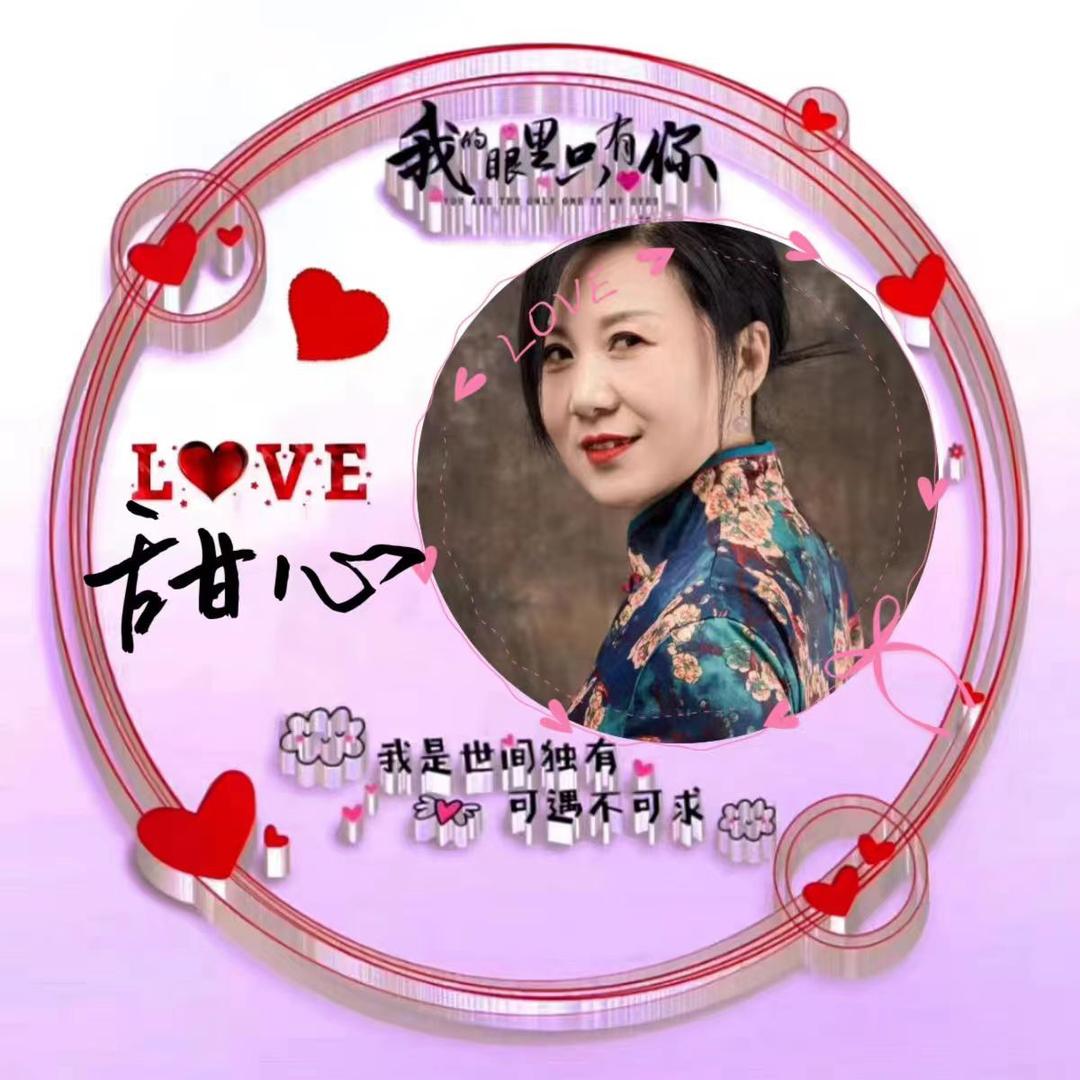 甜心888（，，）