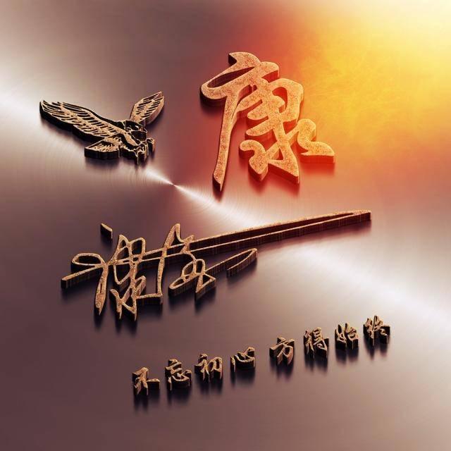 广丶隶