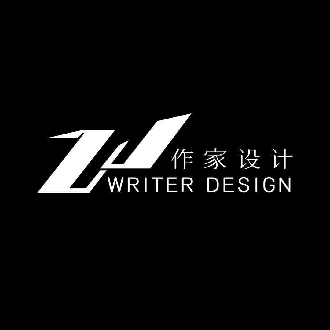 作家设计