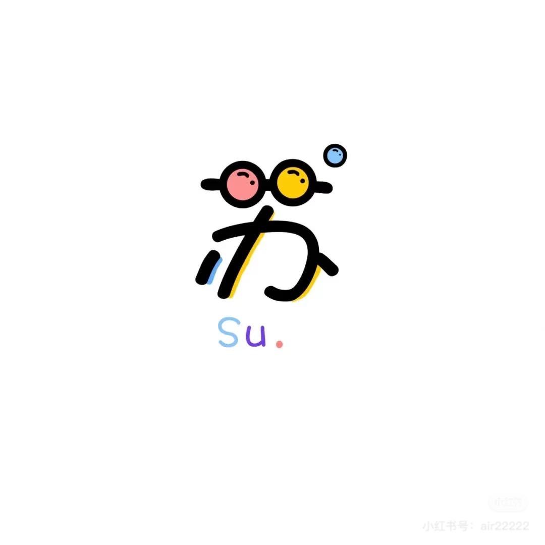 💕晚风L