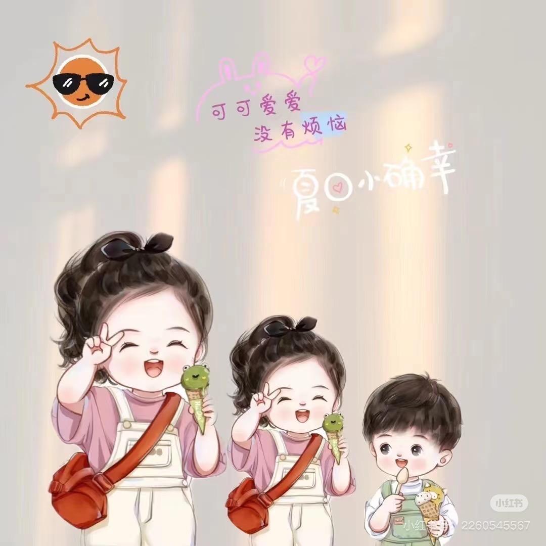 夏至未至