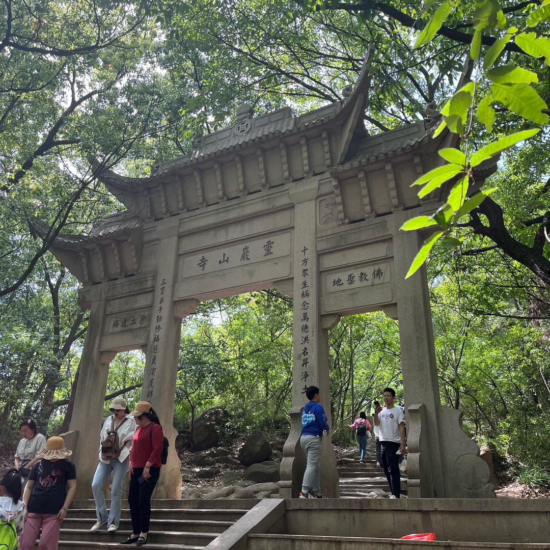 别离