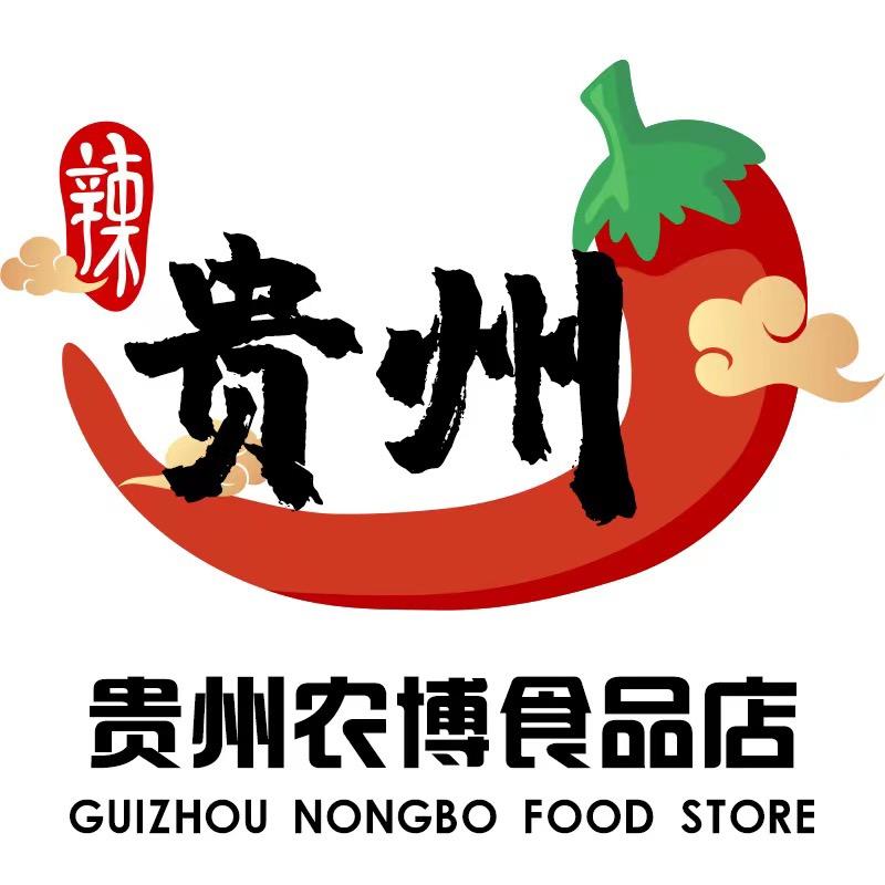 贵州特产-小杨哥