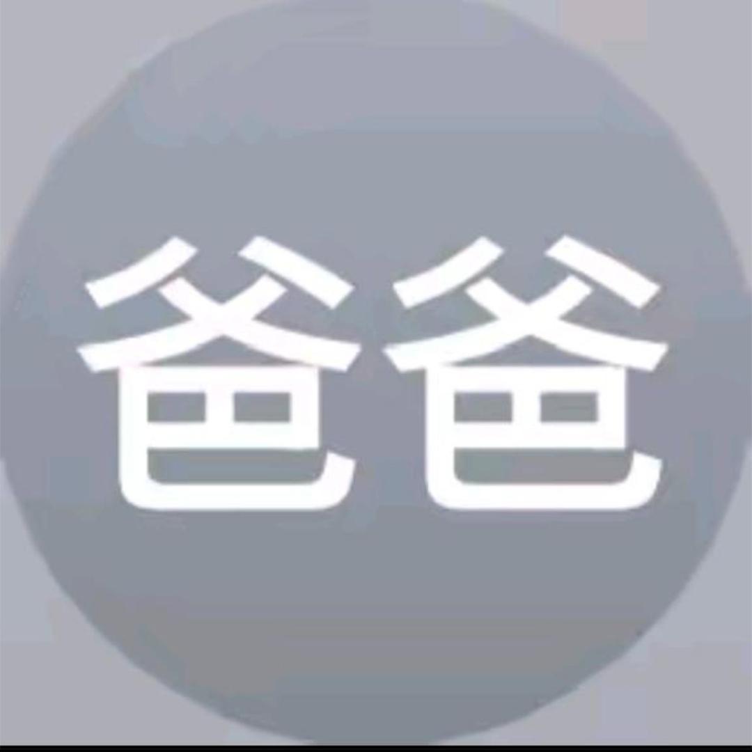 藏风