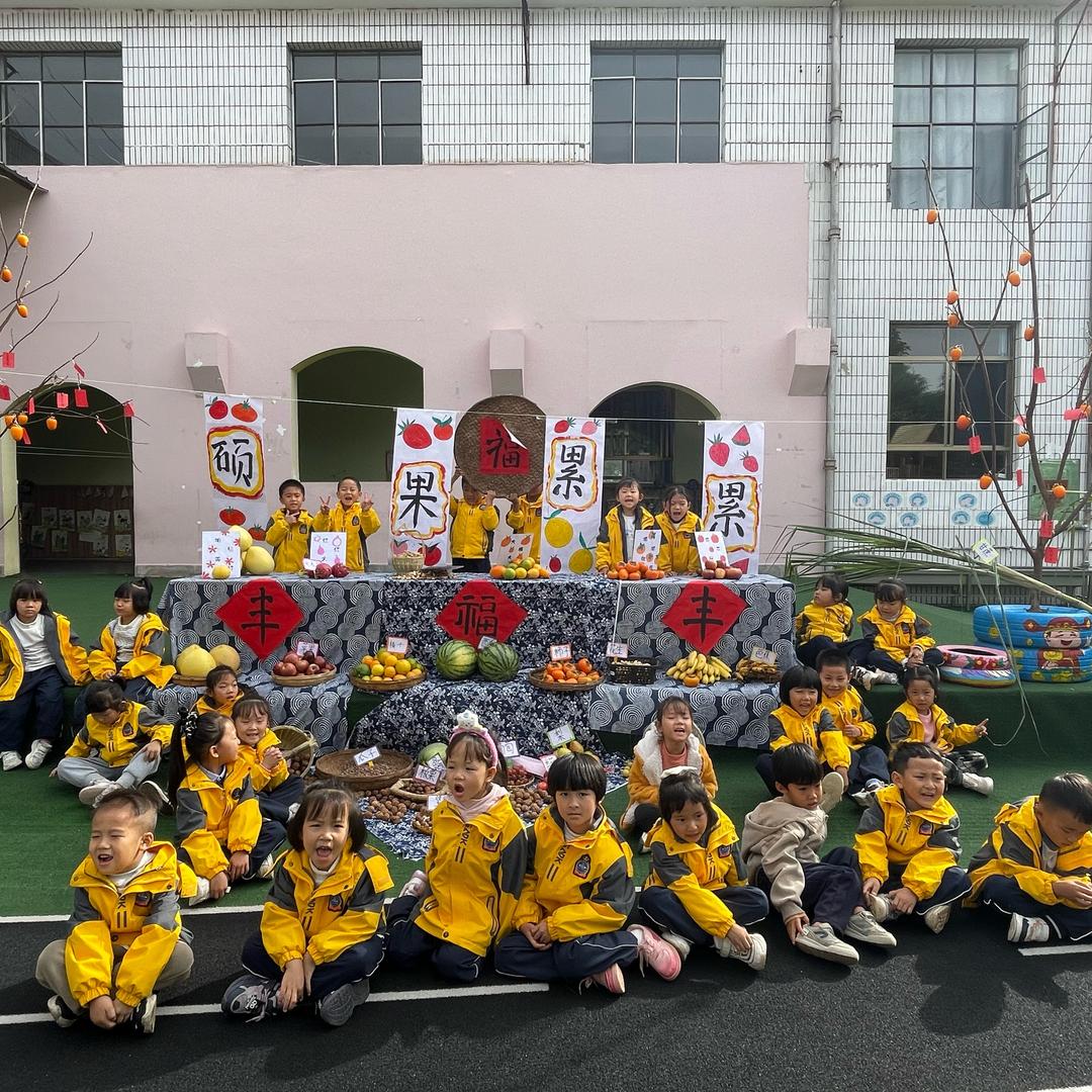 化念睿思幼儿园