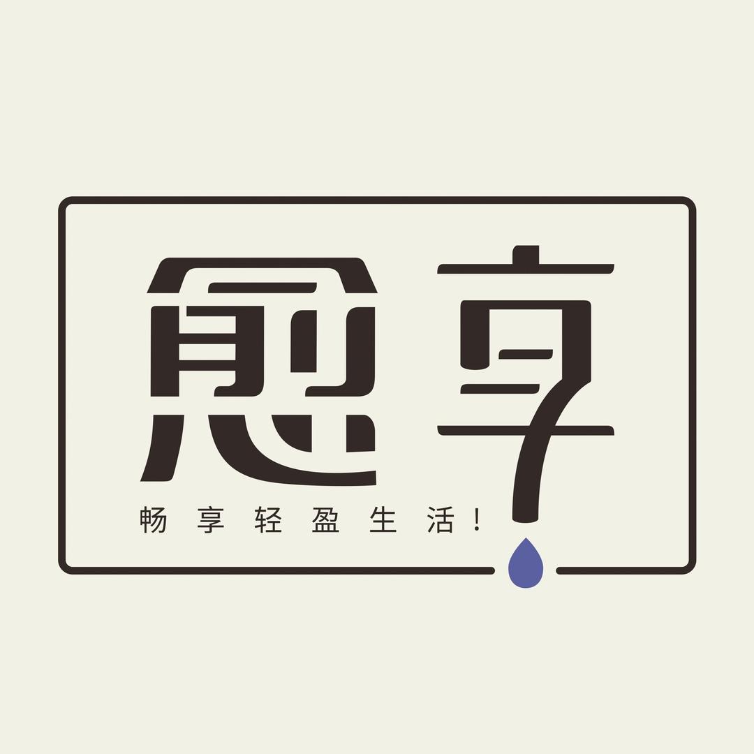 鸡泽-李爱财愈享店