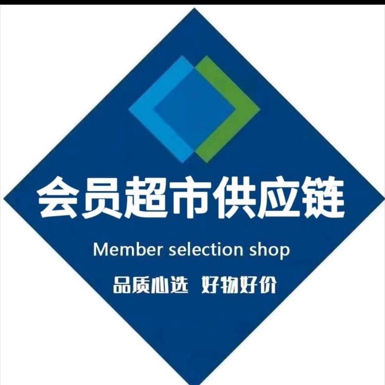 山｜姆（线上一折Go）