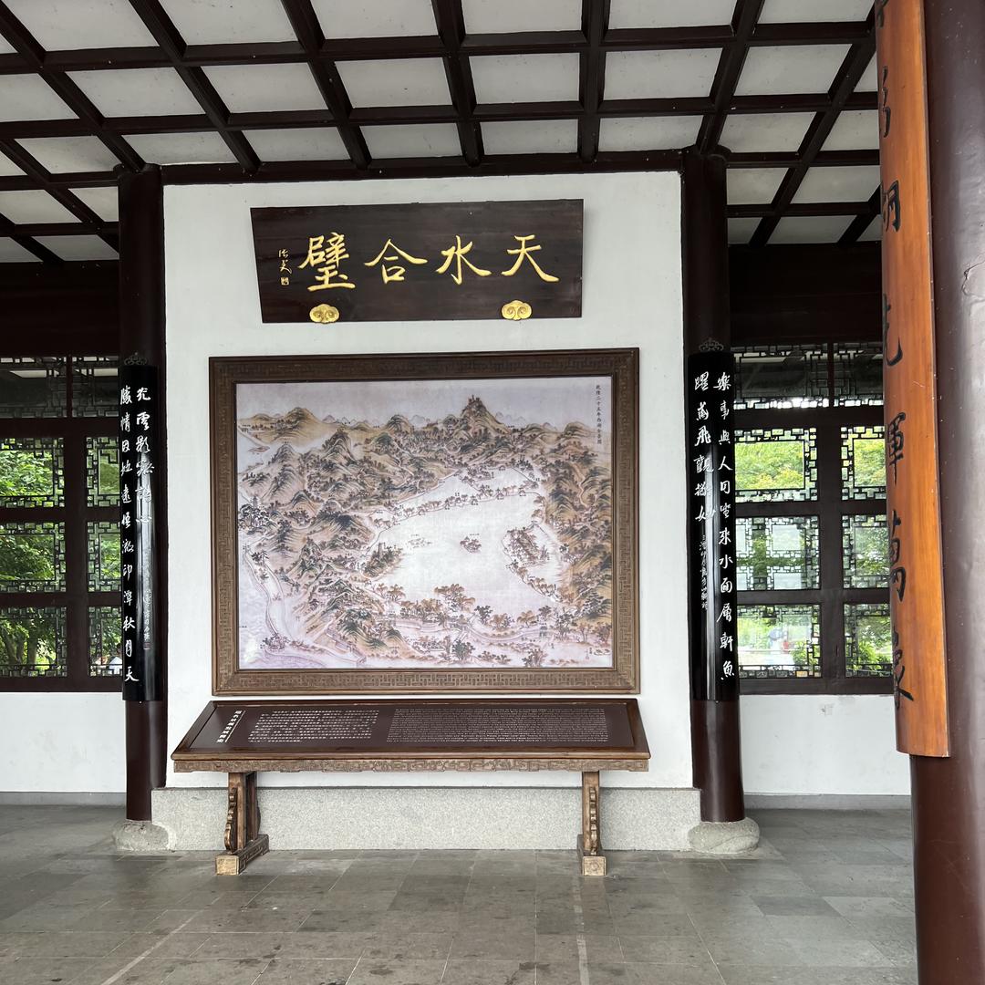 缘莱好物