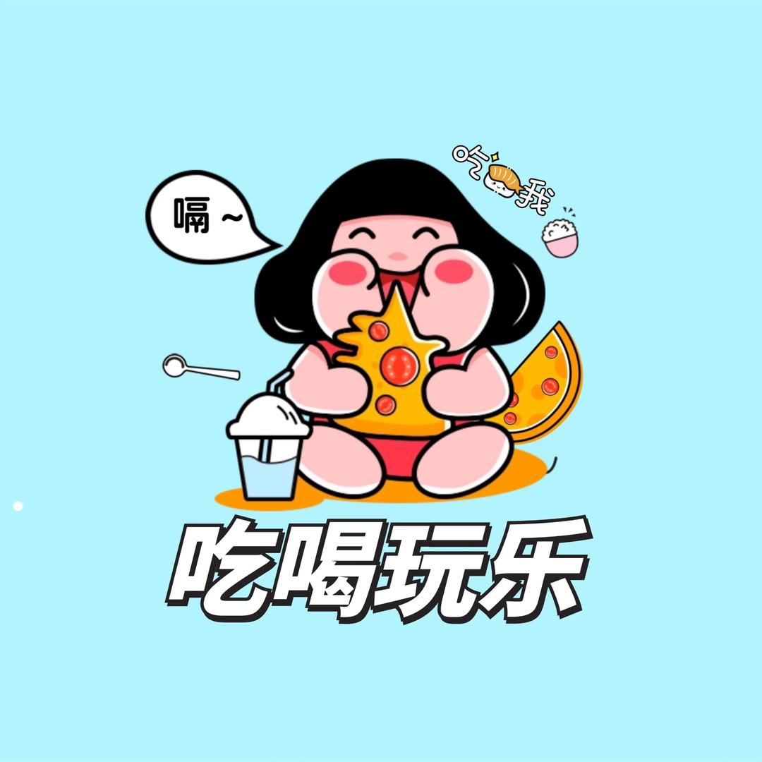 团购福利官