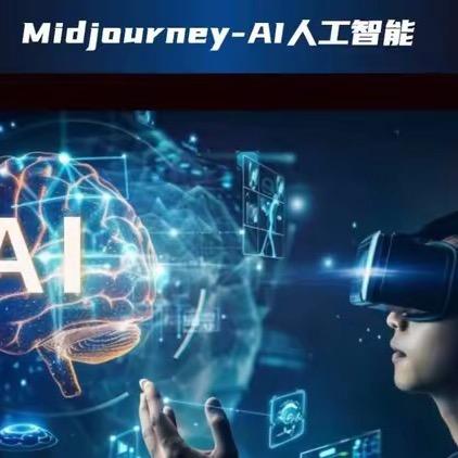 AI时代 畅享科技