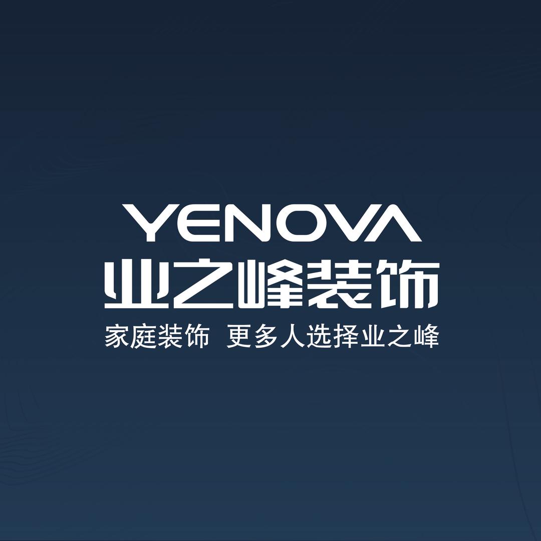 临沂业之峰欧派整装大家居