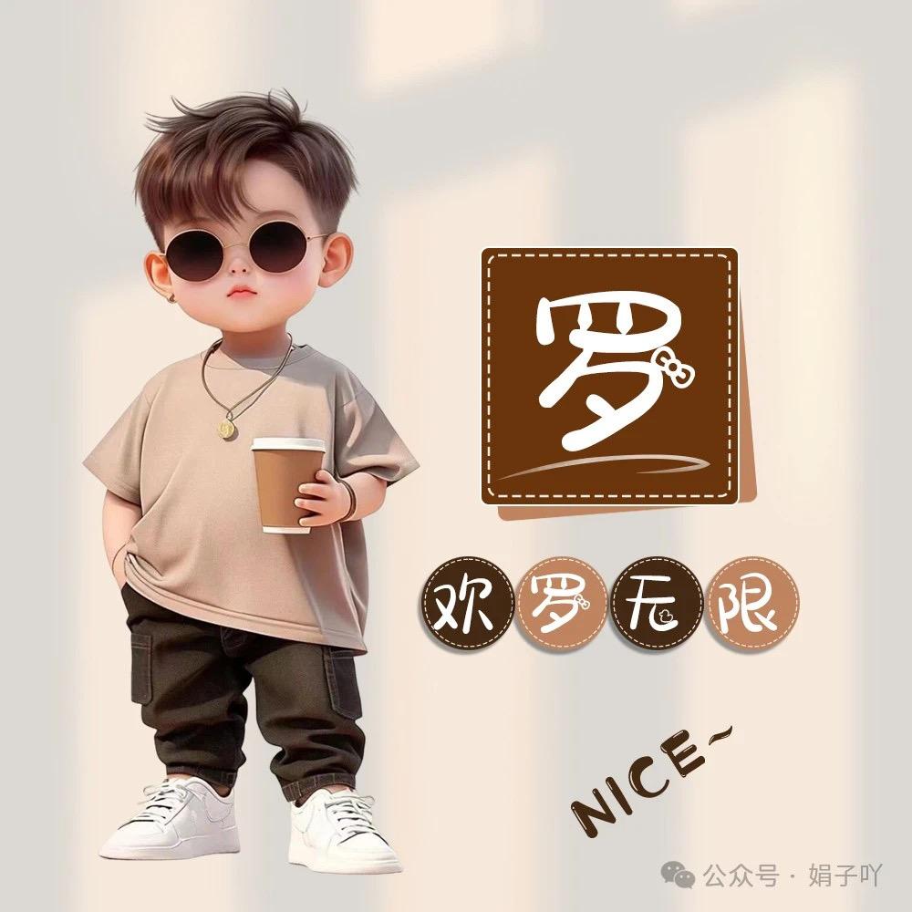 一根胡  罗  卜