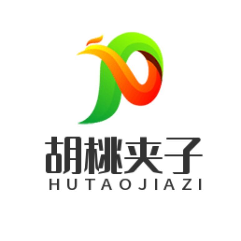 胡桃夹子