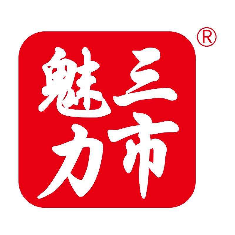 三市魅力食品旗舰店