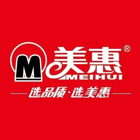 美惠石感漆-梁朝伟