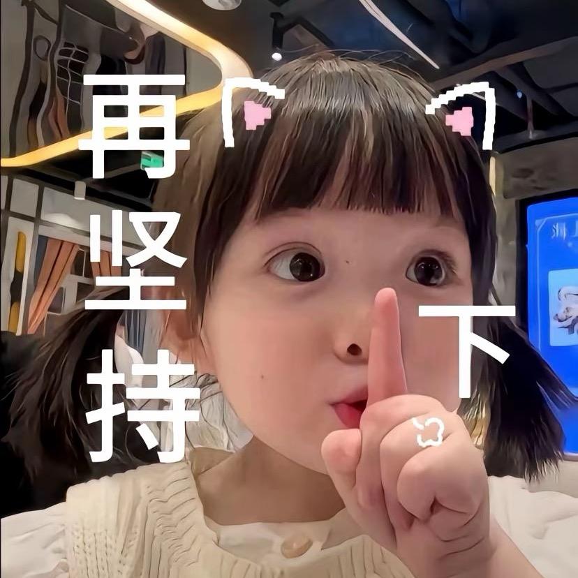 爱喝矿泉水🫙