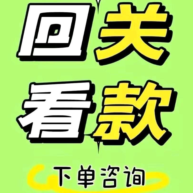 双双助理