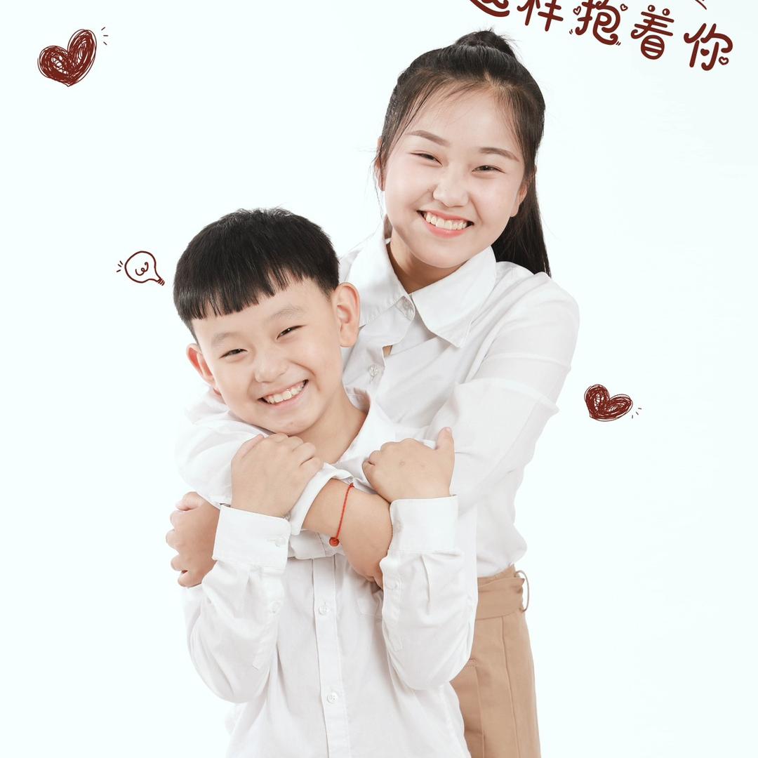 艾心传奇美容中心