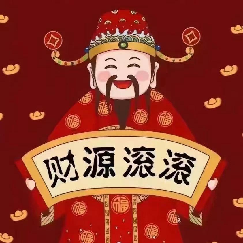官人