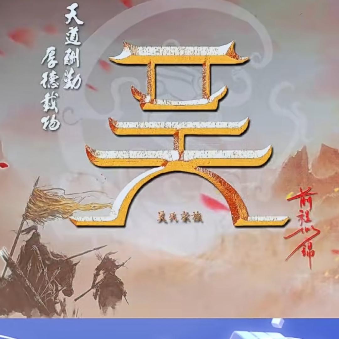 佰旺