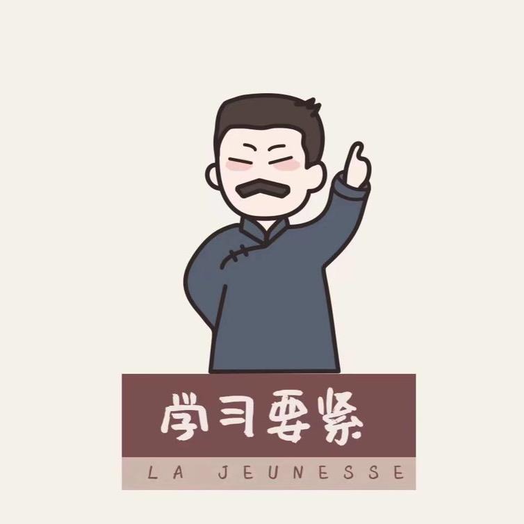 书山文化