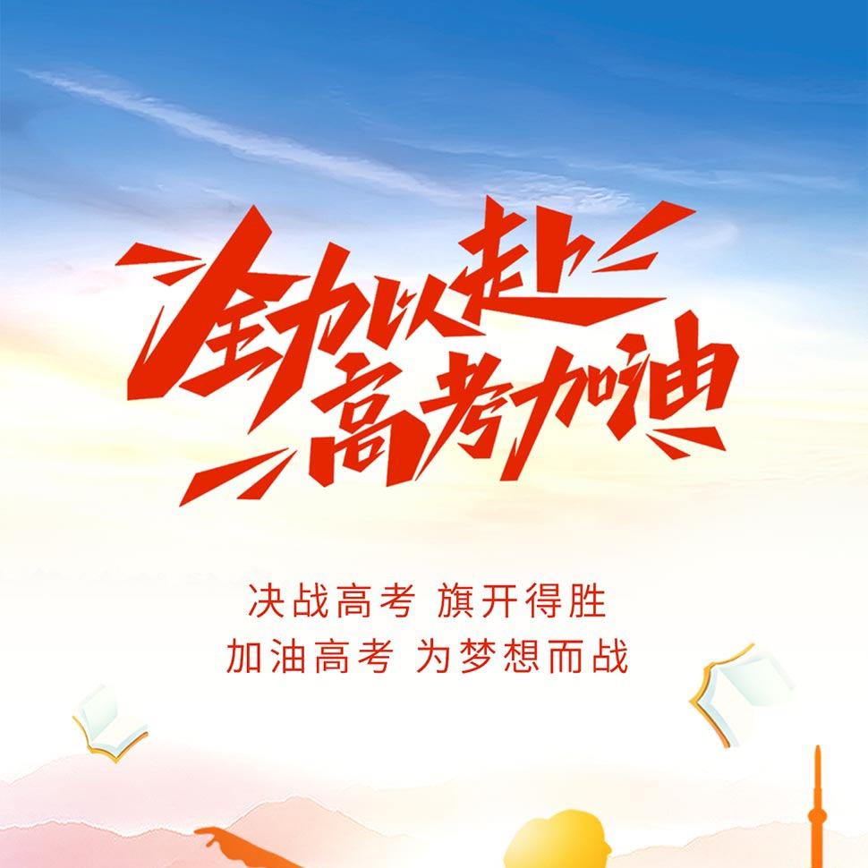 学锋团队王老师讲专业
