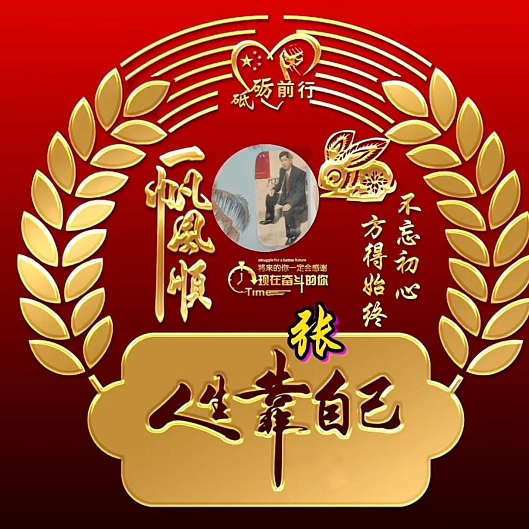 张之彬