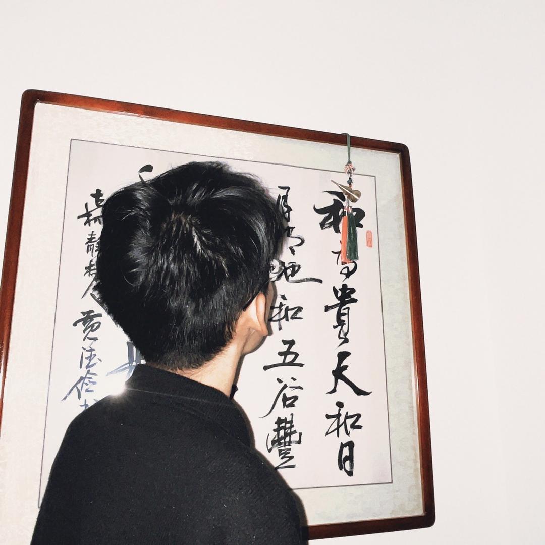 安其生
