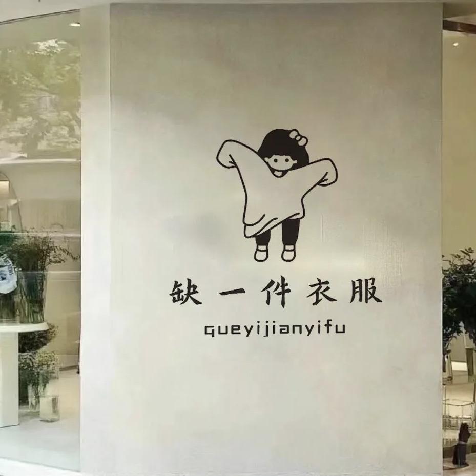 果果羊毛衫女装