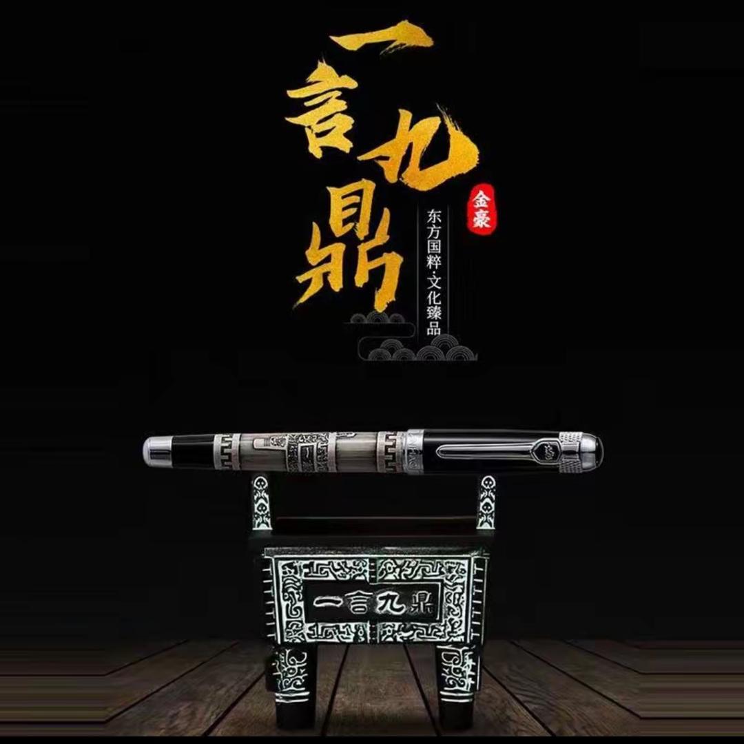 戴福手写
