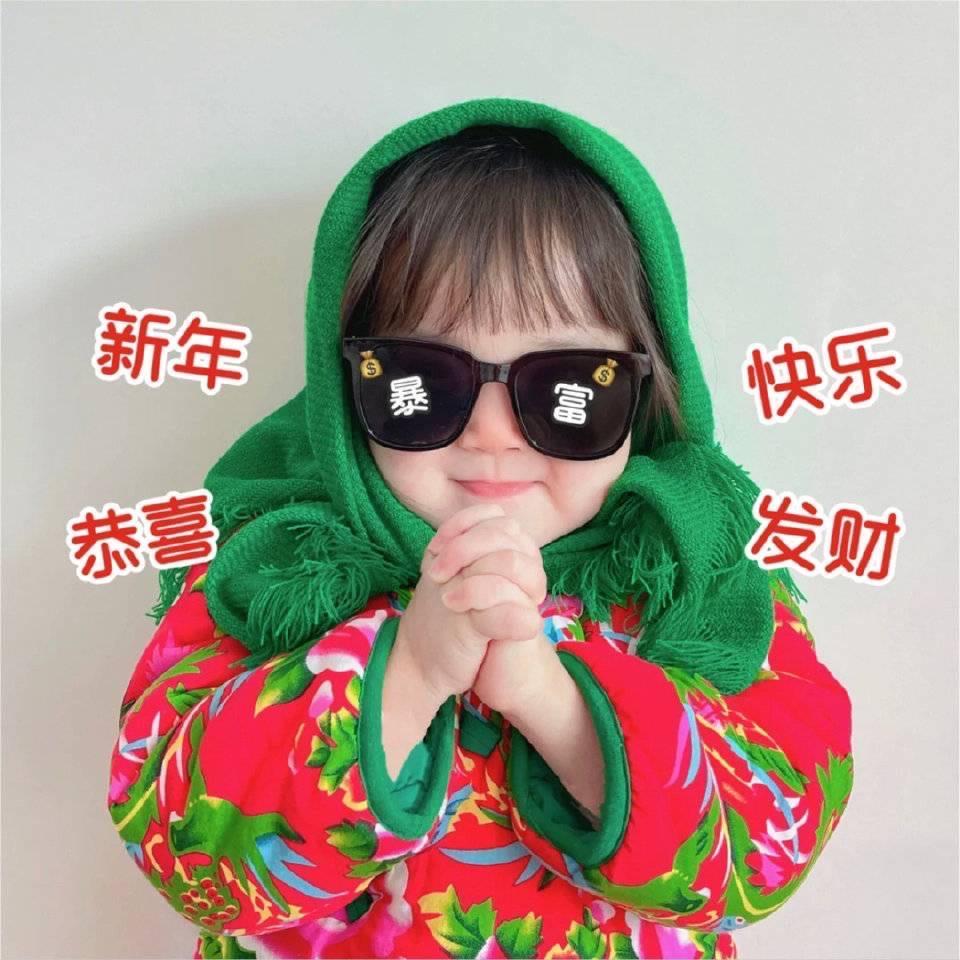 苟富贵
