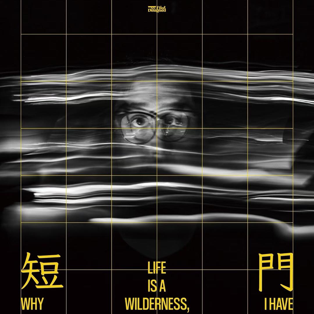 北铮的铮