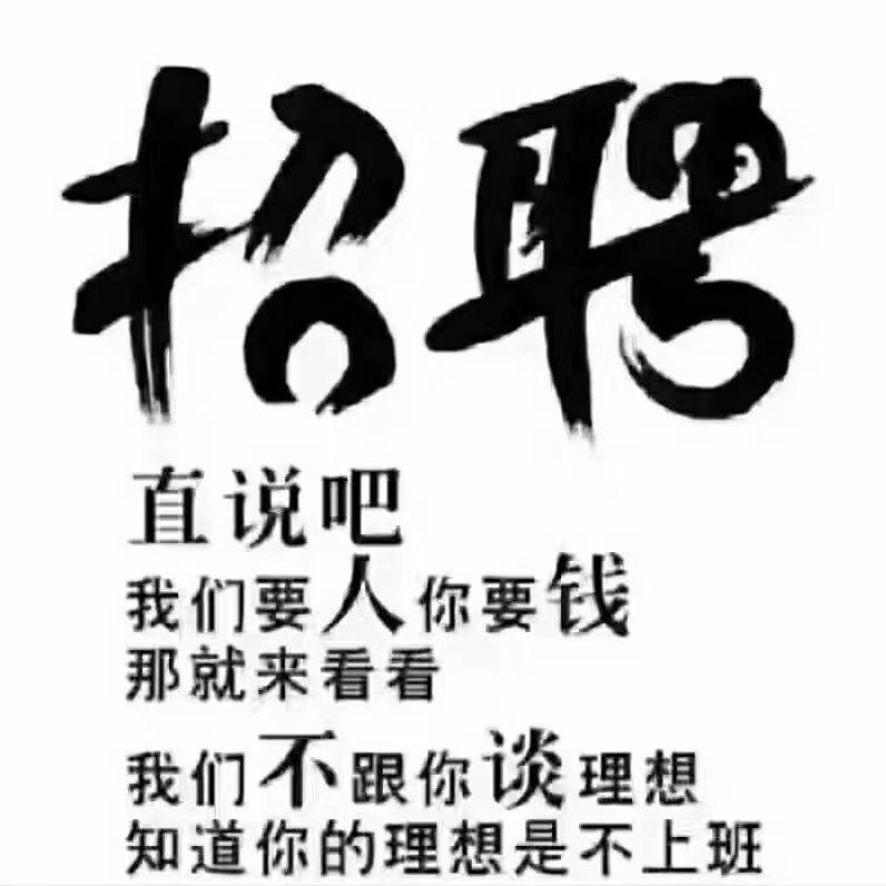 嘉善十三妹