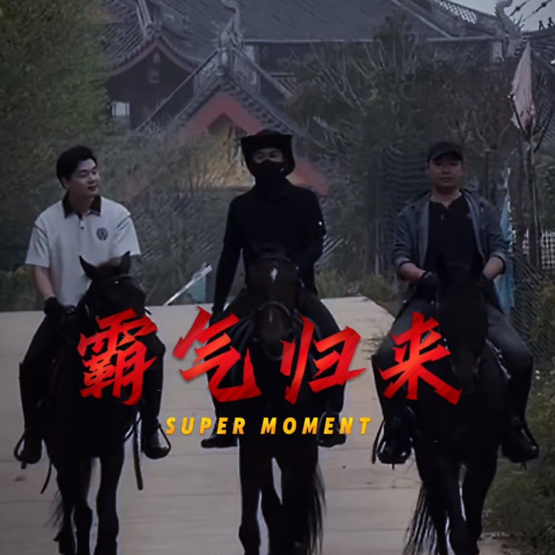 嵊州波哥🫰
