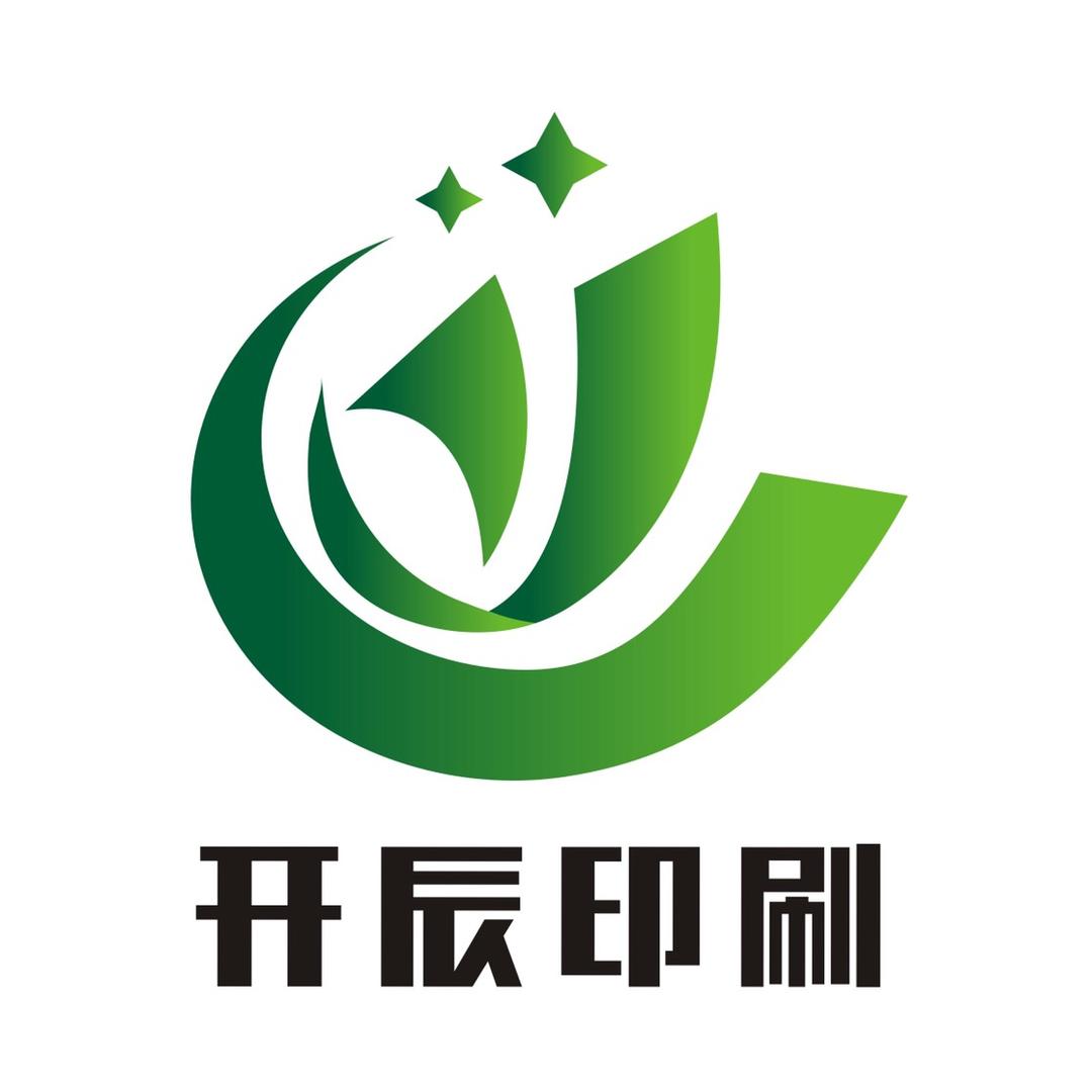 佛山市南海区开辰印刷厂