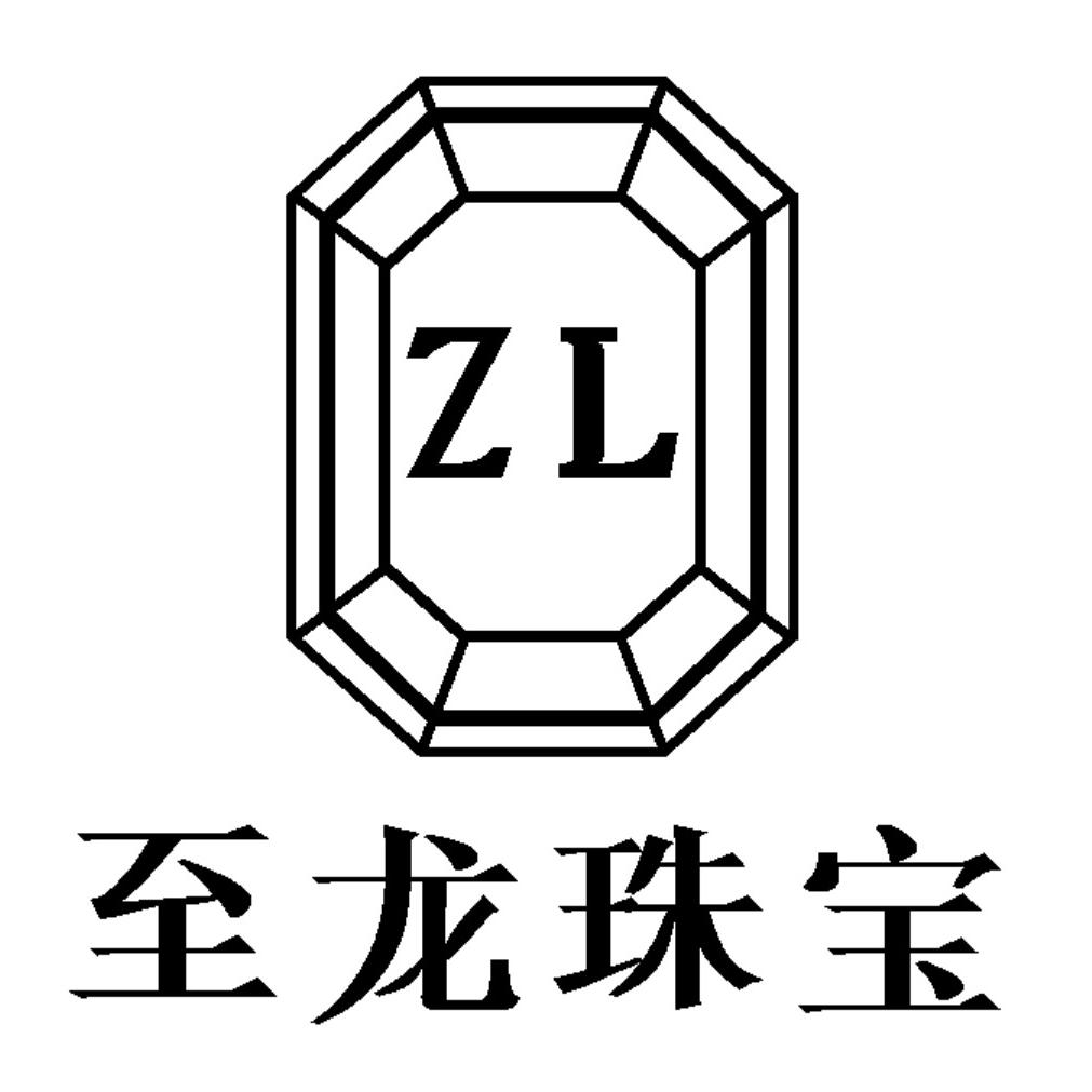 至龙珠宝培育钻石商