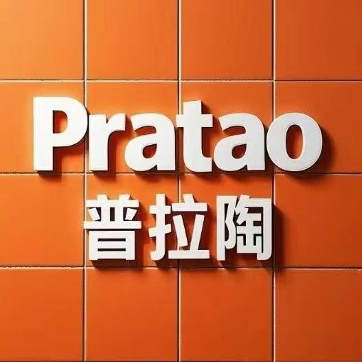 普拉陶临沂运营中心